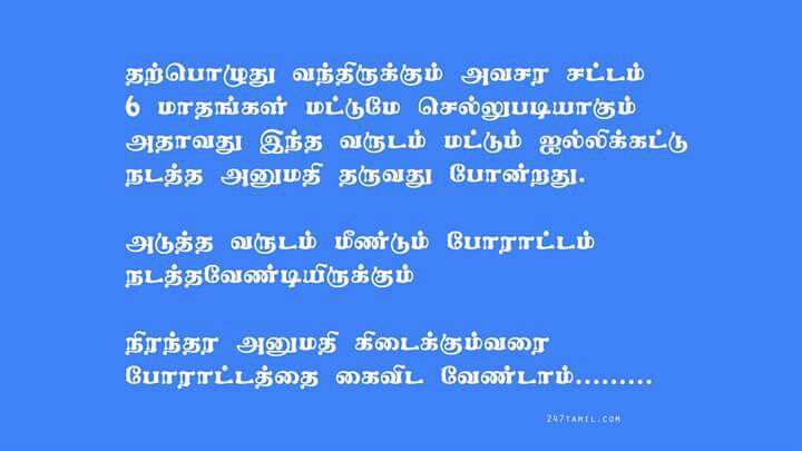 ArunGiri137's tweet photo. #We do Jallikattu
#banbeta https://t.co/nP1n0aoDyf