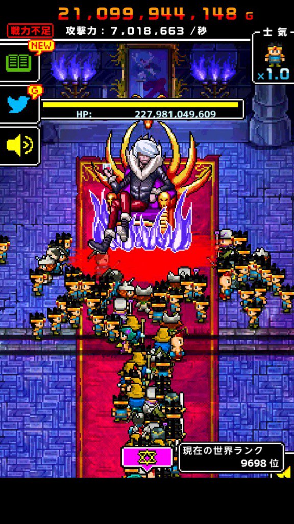 187207 人の勇者達がモンスターとの戦いで儚く散りました。
＃魔王だって　＃一兆人で　＃殴り続けると　＃死ぬ suk9.com/r/herodefender…