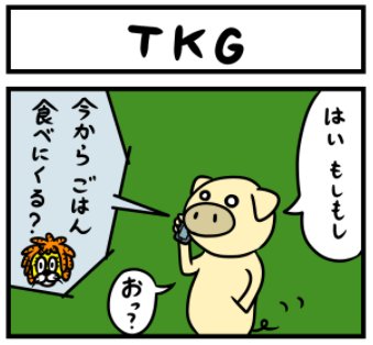 『ドレッドライオン』第96話を更新しました。
見てね! #TKG
ブログはこちら→
https://t.co/l7HXYcQExN 
マンガボックスインディーズはこちら→
https://t.co/Ttfrws2Bk2 