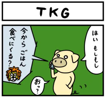 『ドレッドライオン』第96話を更新しました。
見てね! #TKG
ブログはこちら→
https://t.co/l7HXYcQExN 
マンガボックスインディーズはこちら→
https://t.co/Ttfrws2Bk2 