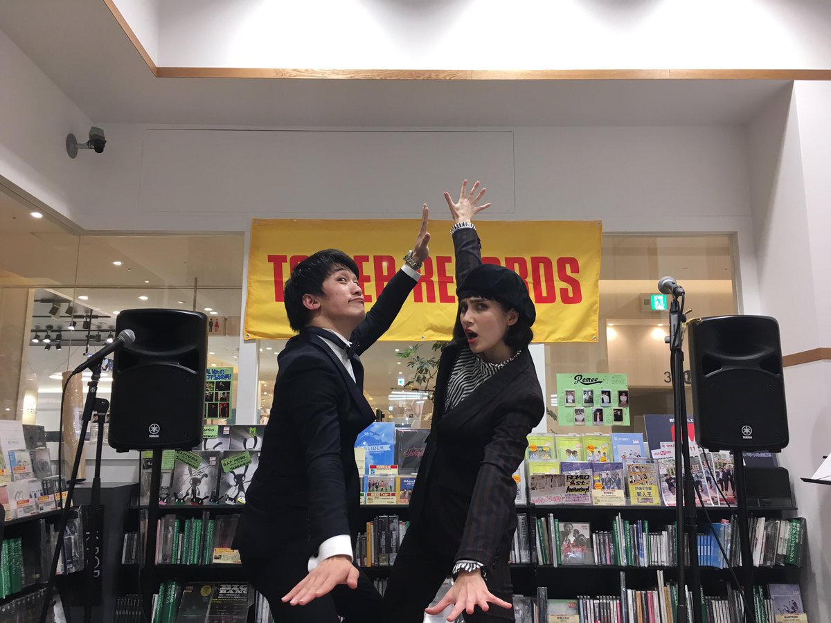 タワーレコードグランツリー武蔵小杉店 V Tvittere 解放宣言 タワーレコード グランツリー武蔵小杉店では 店内でイベントを行って頂ける方 募集中 アイドルからプロレスまで様々なイベントを実施している店内でイベントを行いませんか お気軽に店舗 タワーレコードグランツリー武蔵小杉店 V Tvittere 解放宣言 タワーレコード グランツリー武蔵小杉店では 店内でイベントを行って頂ける方 募集中 アイドルからプロレスまで様々なイベントを実施している店内でイベントを行いませんか お気軽に店舗