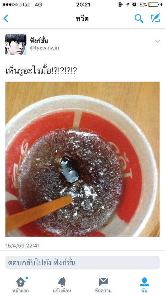 tyxwinwin's tweet photo. @CHYEON97X เห็นรูอะไรมั้ย https://t.co/Vik1qhYWig