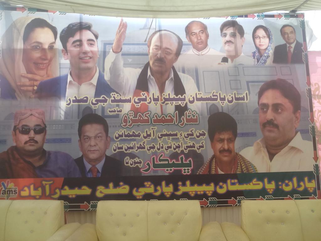 JamKhanShoroPPP's tweet photo. Meeting of PPP Hyderabad at ShoroHouse Qasimabad regarding Census2017 .
@jamkhanshoro https://t.co/r8ybYZU714