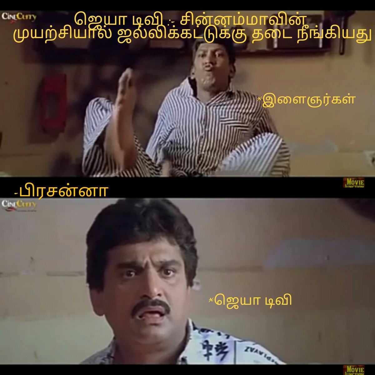 prasanna_arjun's tweet photo. மரண ப��்கம் :) https://t.co/PgGFEbWHjy