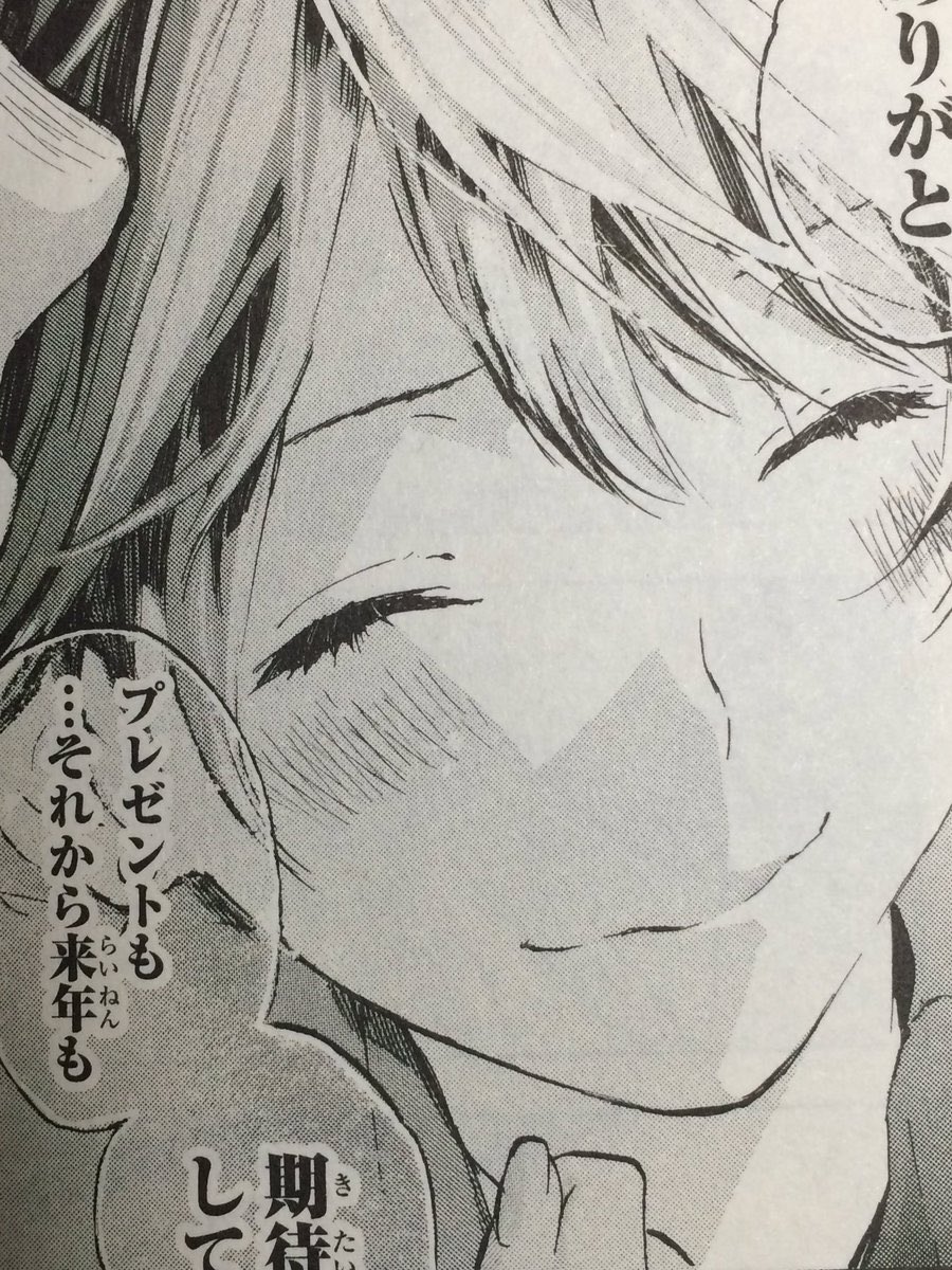 僕はそれでも君が好き Soredemokimega Twitter