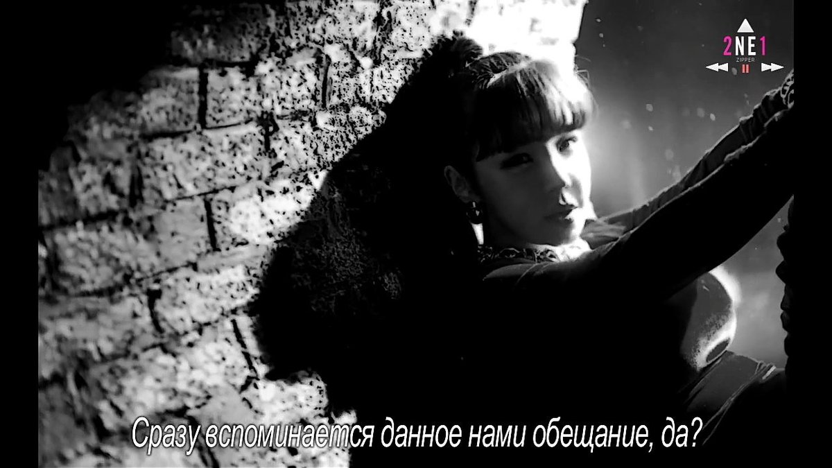 #NeverSayGOODBYE2NE1