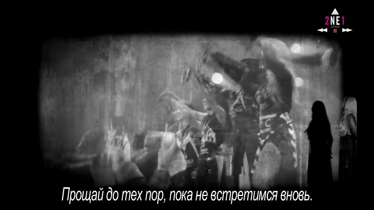 #NEVERSAYGOODBYE2NE1