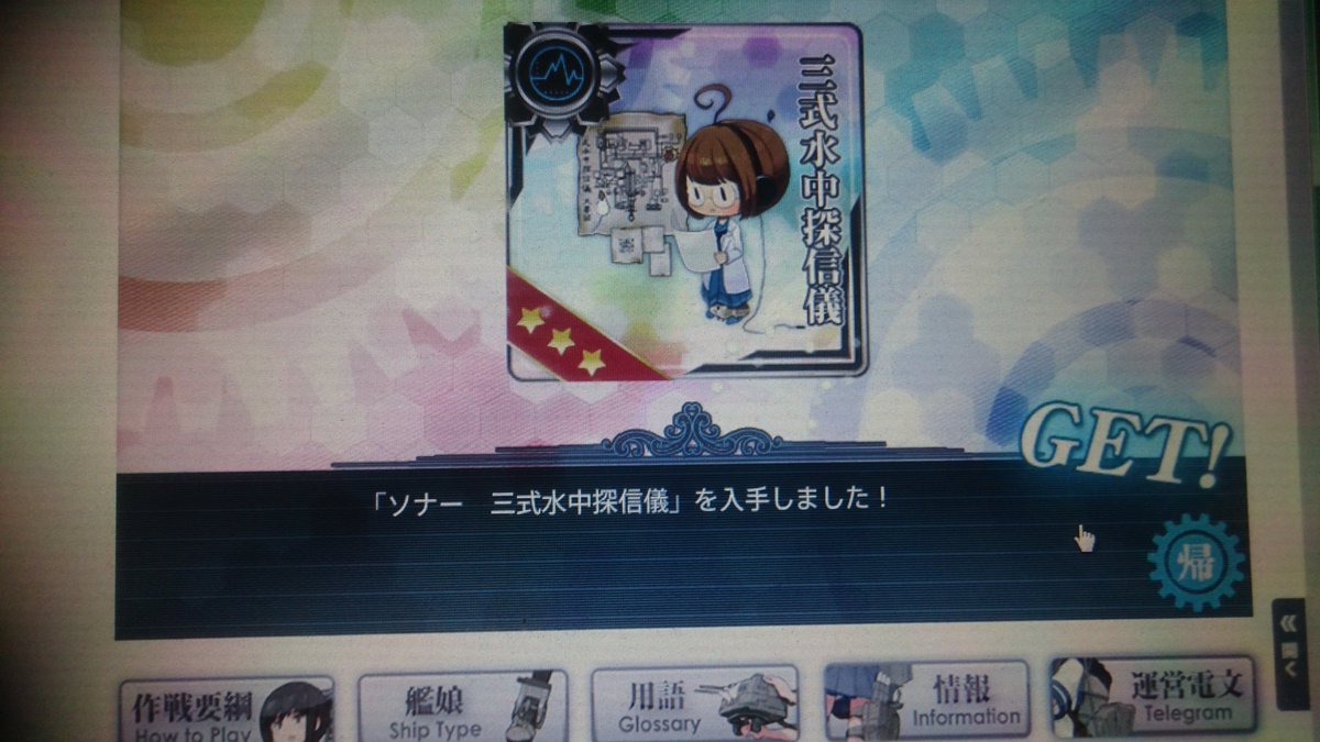 H 三式爆雷投射機 Etiketa Sto Twitter