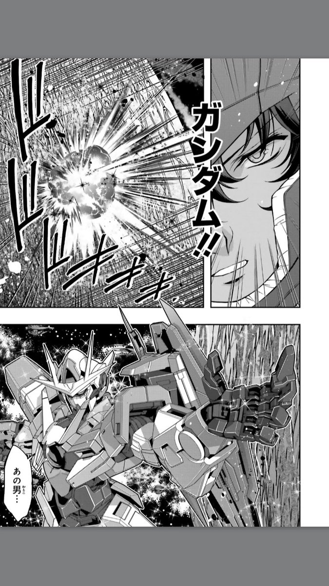 大和 劇場版機動戦士ガンダム00 グラハムは漫画でもカッコよかった 最高 グラハムー ガンダム00 T Co C43kjlvncj Twitter