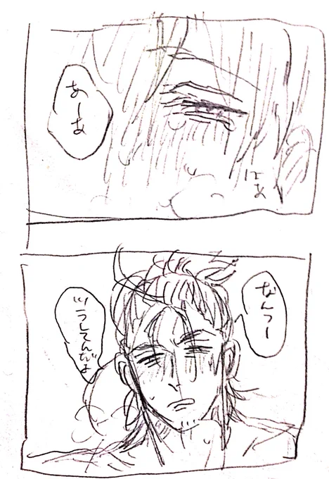 #にほへしワンドロ 