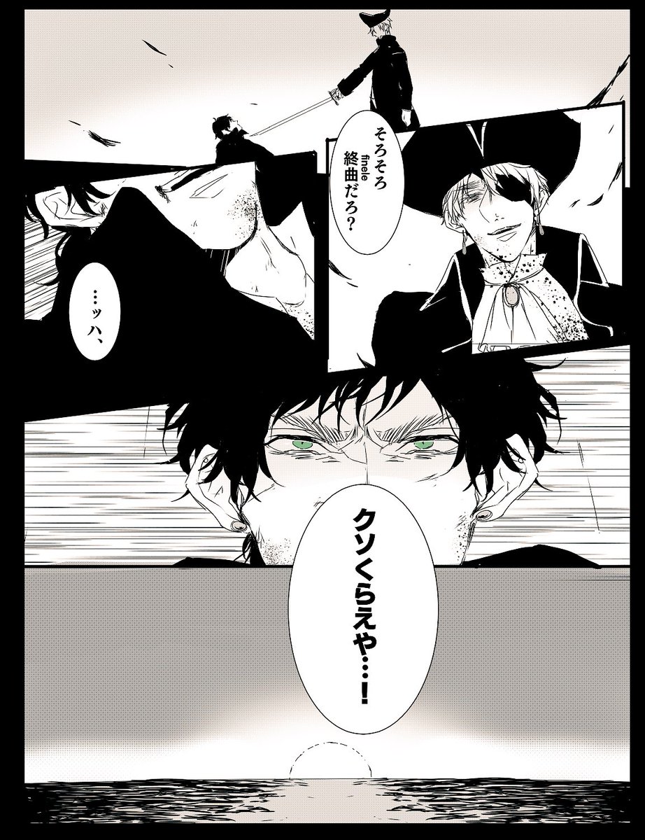 おそるおそる…ソッ @sky_ktr 