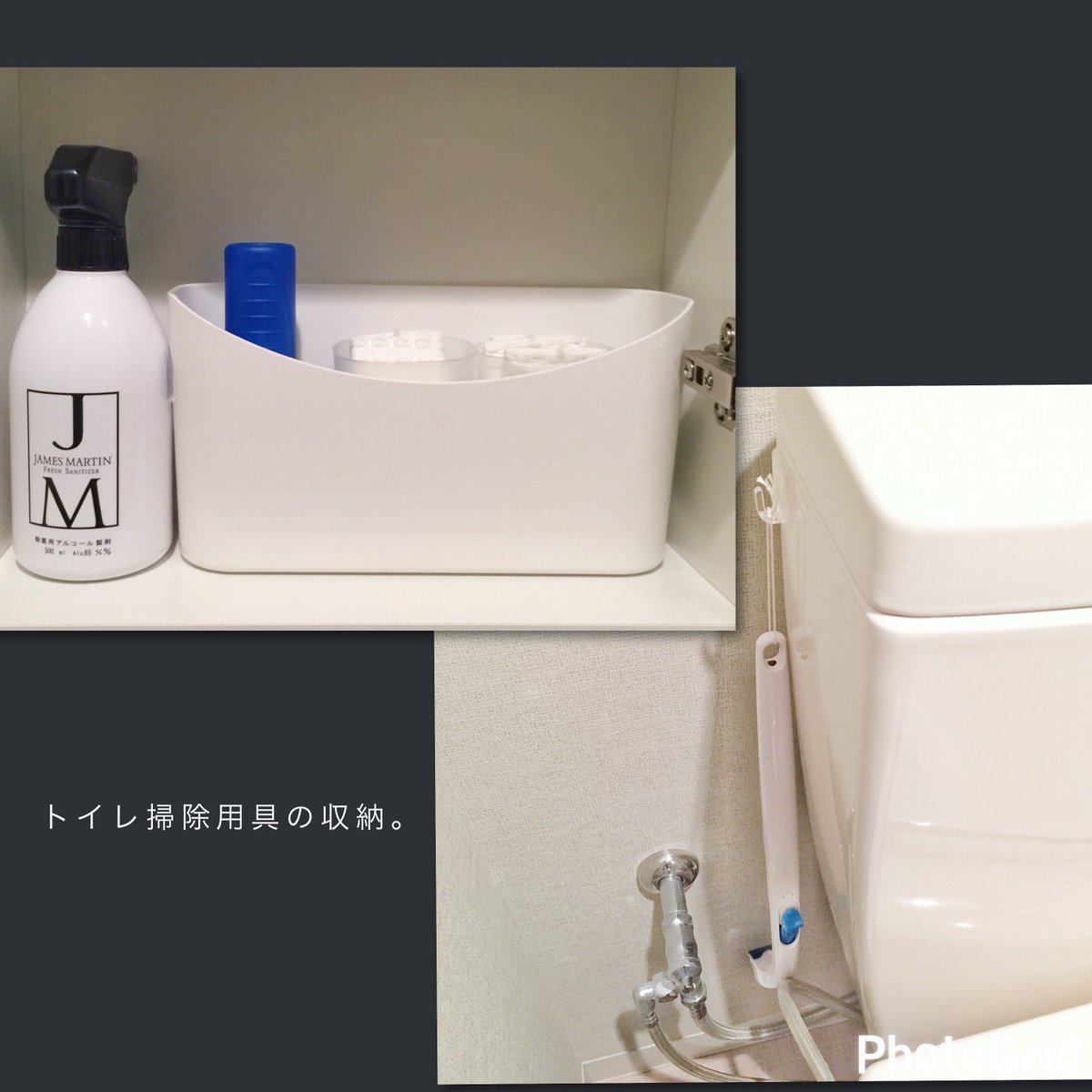 Gomarimomo トイレ掃除と収納 スクラビングバブルを愛用中 スタンプ式のものと流せるトイレ ブラシ あとアルコール除菌スプレーで拭き掃除 タンク横にフックを付けてブラシ本体を宙吊り収納 ブラシとスタンプは無印とニトリのケースへ 床には何も置か