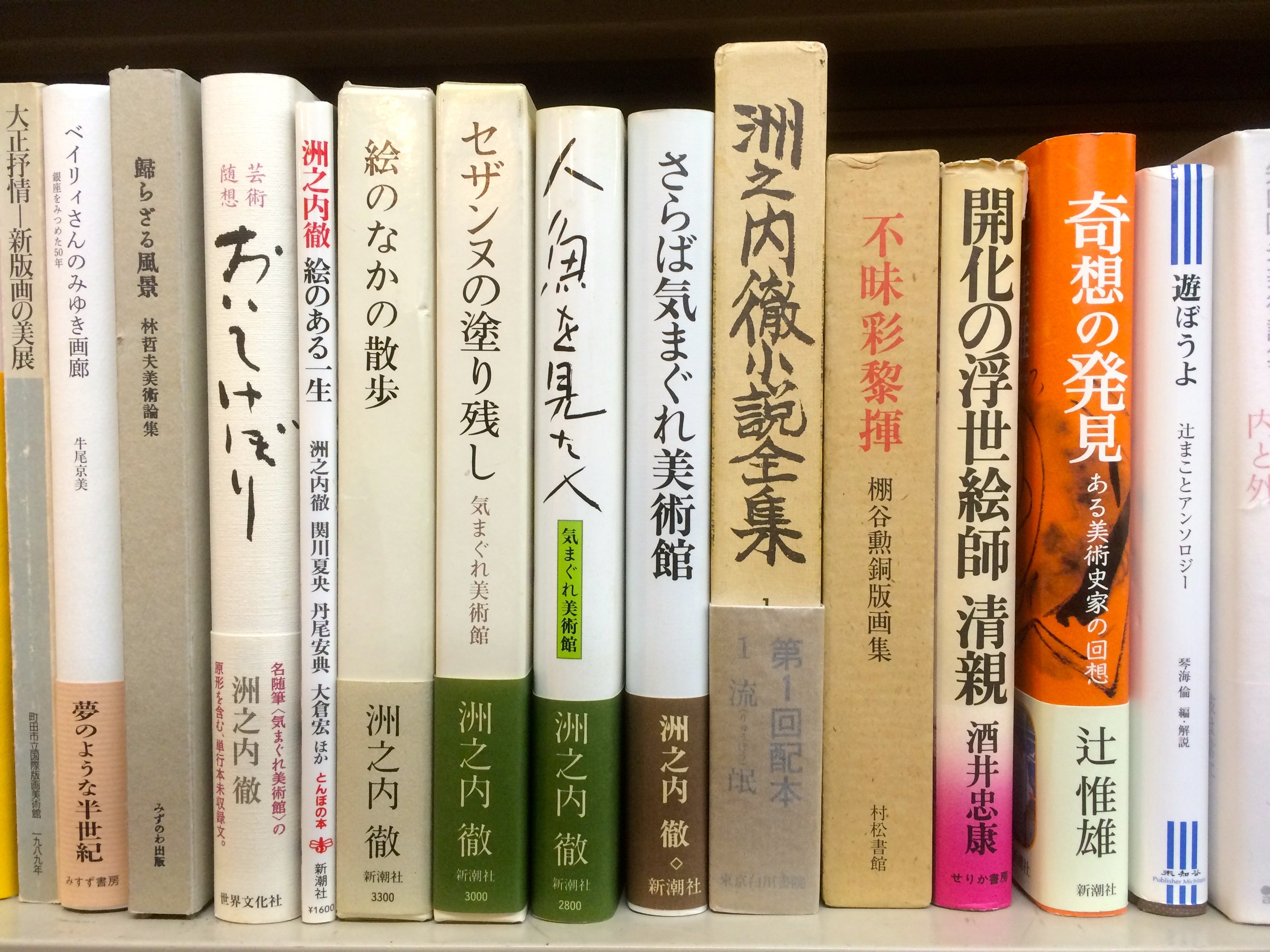 古書ほうろう on X: 