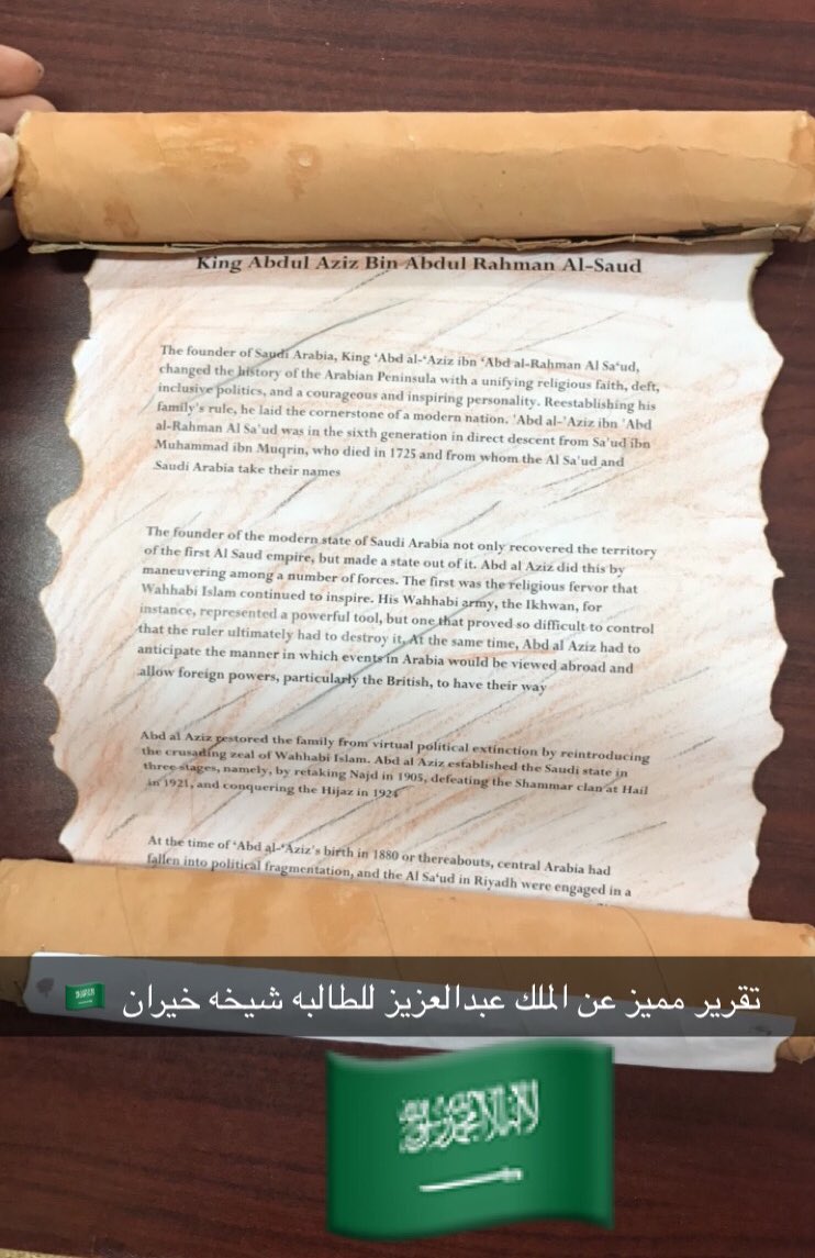 #traveller1 تقرير عن الملك عبدالعزيز 🇸🇦💚 #مدارس_مقررات_القصيم