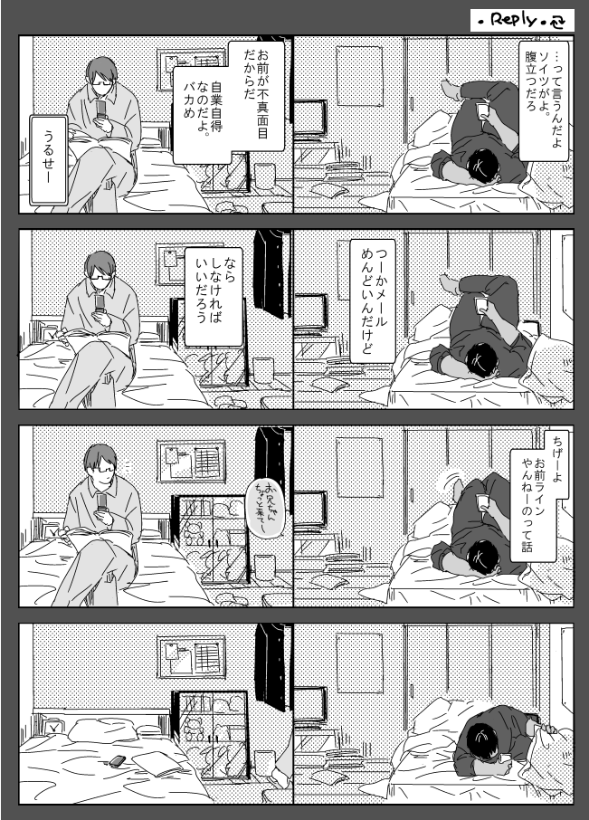 二年前の本から  こッッッッ恥ずかしい冬の青緑を。 