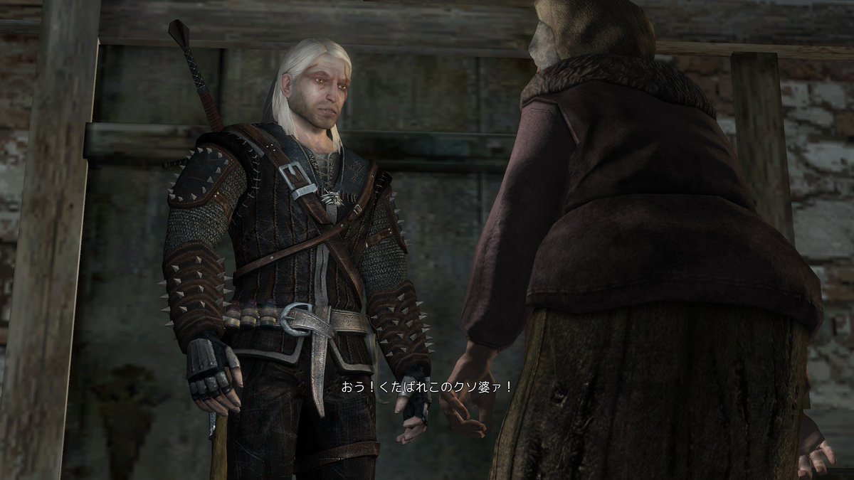 The Witcher Enchanced Editionの思い出