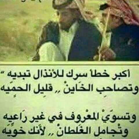 zerocold2012's tweet image. أكبر غلط