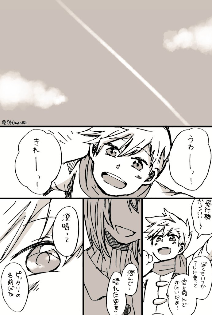 片栗粉ふみたい
 #ワートリ版深夜の真剣お絵かき60分一本勝負 