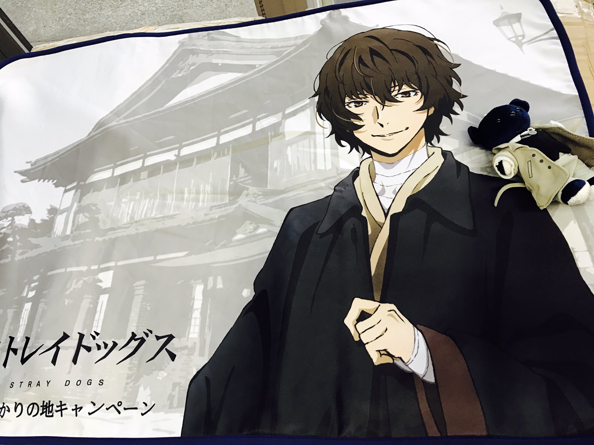 ট ইট র アニメ 文豪ストレイドッグス 公式 24時を回りましたのでもう本日ですね 22日開催の青森トークイベント 物販で先行販売されますブランケットを見せていただきました 綺麗な発色で暖かそうでしたよー 明日 イベントにいらっしゃる方は是非是非 ট ইট র アニメ 文豪ストレイドッグス 公式 24時を回りましたのでもう本日ですね 22日開催の青森トークイベント 物販で先行販売されますブランケットを見せていただきました 綺麗な発色で暖かそうでしたよー 明日 イベントにいらっしゃる方は是非是非