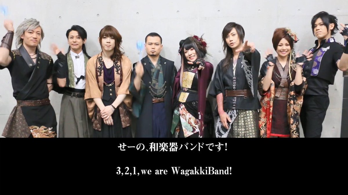 和楽器バンド Wagakkiband みなさん 新曲 オキノタユウ お聴き頂けましたか 町屋も八重流ブログに書いていましたが レコチョクにて先行配信中です そして メンバーより八重流の皆さんへ動画コメントが届きました T Co J1zew6q5sv