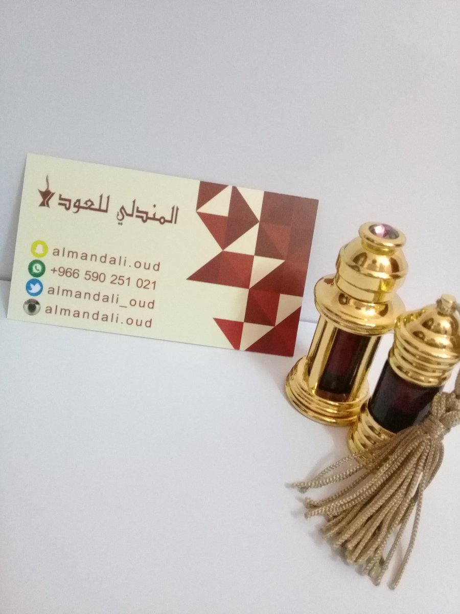 المندلي للعود On Twitter دهن عود تراد قديم حطب معتق وفاخر جدا يتمي ز برائحة جميلة جدا جمال رائحة الكمبودي تجدها هنا المندلي للعود Https T Co 0t6qyb1bni