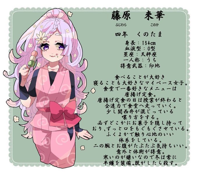 くのたま化のtwitterイラスト検索結果