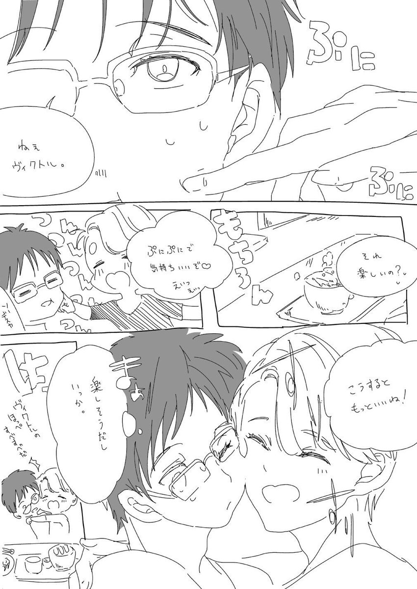 いままでかいたやつー 