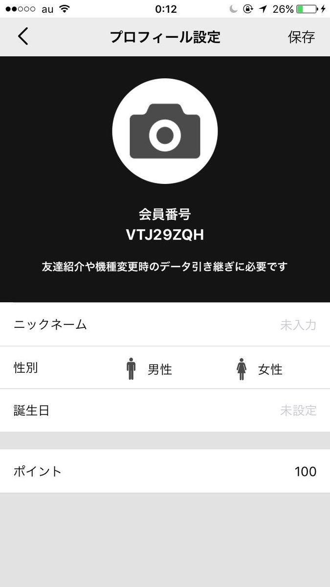 あやめ🐼 tweet media