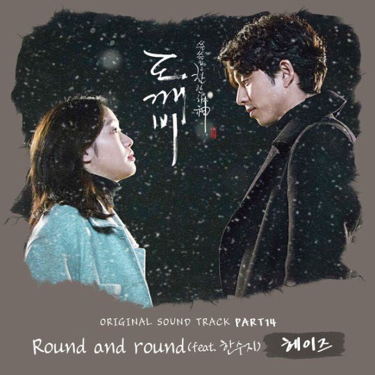 geobukiie's tweet photo. From the cinematography to the OSTs, everything was on another level, #Goblin is no joke. https://t.co/GrVm4ZimSf