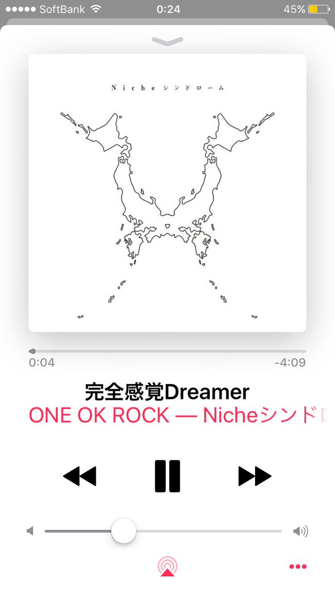 10969_risako's tweet photo. バイト終わりのワンオクほど染みるもんはない(　˙-˙　)
#ONEOKROCK 
#共感してくれる人RT https://t.co/FZHRoDOOpE