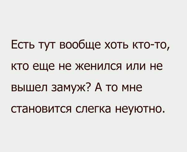 ☆Цитаты.Мысли.Шутки☆ (@izbrannoye) on Twitter photo 