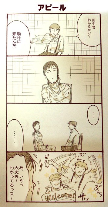 亜人版深夜の真剣創作60分一本勝負 を含むマンガ一覧 リツイート順 ツイコミ 仮 亜人版深夜の真剣創作60分一本勝負 を含むマンガ一覧 リツイート順 ツイコミ 仮