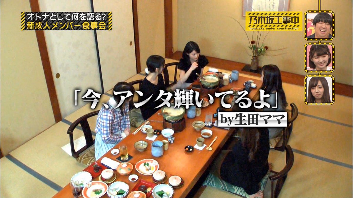 てっし まぎうす Pa Twitter 1 22 乃木坂46 生田絵梨花 新内眞衣 いくちゃん まいちゅんおめでと いくちゃんは歳 遂に成人 生田ママの名言待ってます まいちゅんは最年長でol兼任 16thでは選抜入りしたし 謎の貫禄出して頑張ってほしい 生田絵梨花生誕祭 てっし まぎうす Pa Twitter 1 22 乃木坂46 生田絵梨花 新内眞衣 いくちゃん まいちゅんおめでと いくちゃんは歳 遂に成人 生田ママの名言待ってます まいちゅんは最年長でol兼任 16thでは選抜入りしたし 謎の貫禄出して頑張ってほしい 生田絵梨花生誕祭