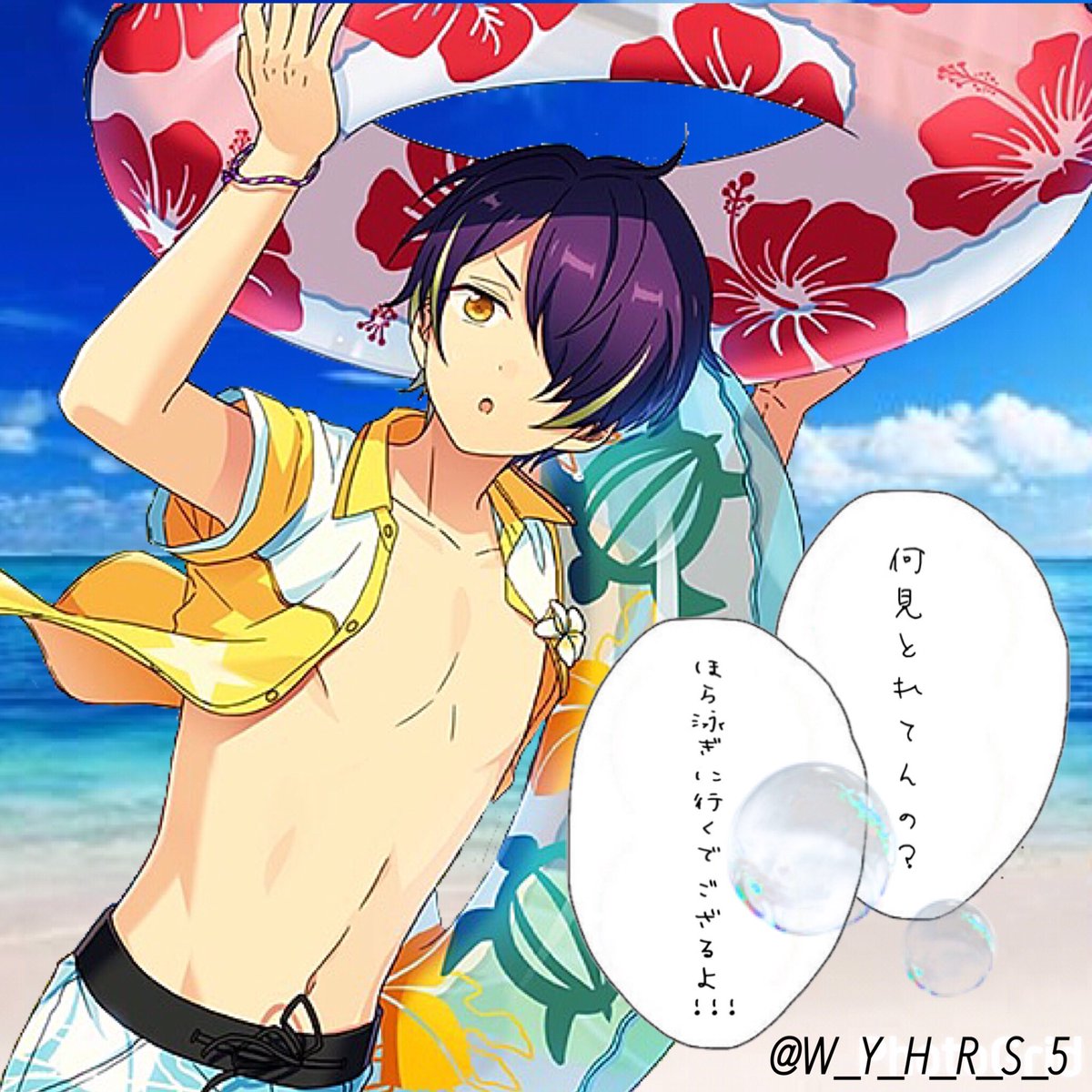 しぇり嬢 仙石忍くん画像加工 背景 吹き出し を付けたよ 仙石忍 忍くん あんさんぶるスターズ あんスタ 忍者 アイドル育成 ゲーム 流星隊 イエロー 加工