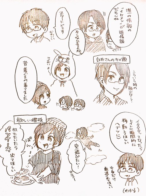 クロプロ を含むマンガ一覧 ツイコミ 仮 クロプロ を含むマンガ一覧 ツイコミ 仮