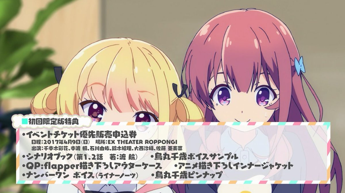 赤座あかり 棗ニナ 神楽 チャイナ服 カンフー 漢服 粉彩九桃蝙蝠碗 ハサミ 色井佐久 千矢 雪見小梅 ゆるゆり 銀魂 うらら迷路帖 三占 仲間と友達 時々ライバル うらら 棗ノノ 占師 きらら あかりだよぉ Tbs Urara あ 画像 実況 ログ 17 01 06 金 15ページ