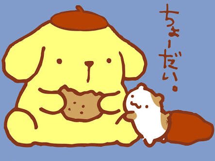 ポムポムプリン画像bot Bot Pompom Twitter