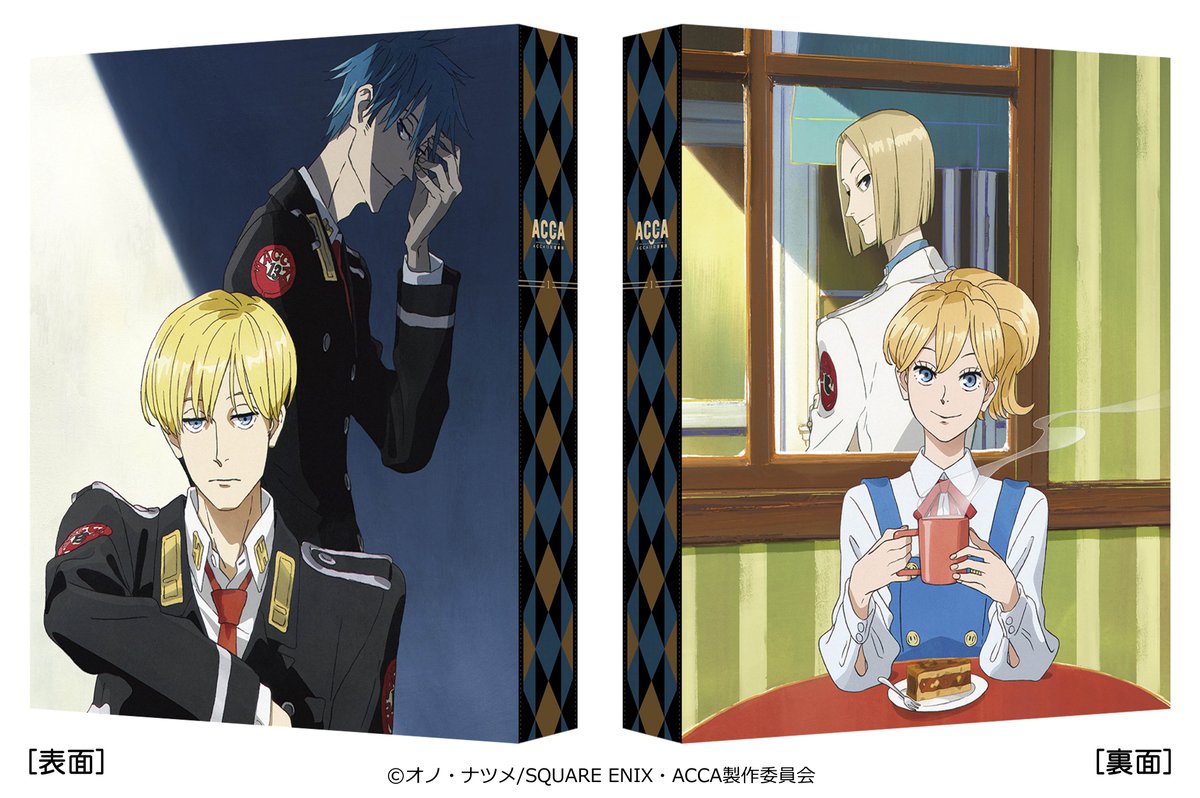 アニメ Acca13区監察課 公式 Blu Ray Box Dvd Box 第1巻 4 月21日発売 Boxイラストとデザインはこちら キャラクターデザインの久貝典史さん描き下ろしイラストです 第2話を観て頂いた皆様はジーンと一緒にいる男の名前 わかりますよね 表 4はロッタ