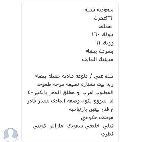 الخطابه ام فهد💍 (@123__t0) on Twitter photo 
