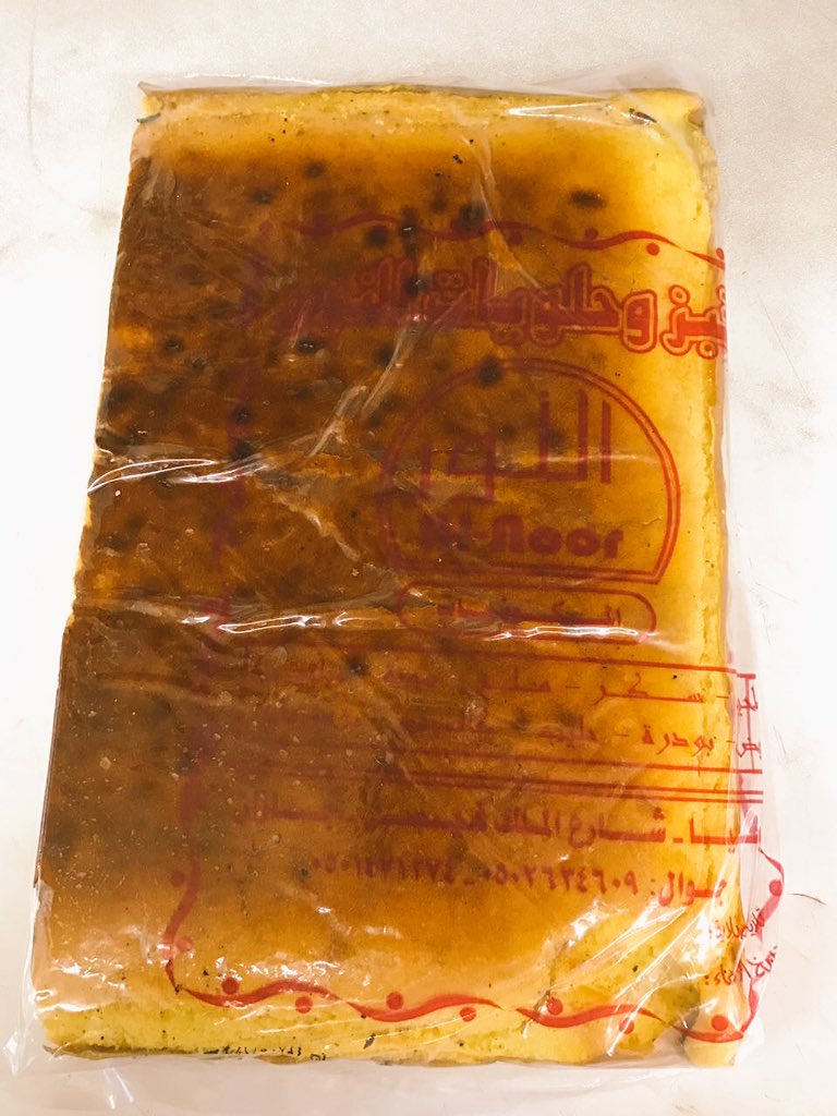 Mahootsha ماهو تشا On Twitter ودي منك تغمض عيونك سأروي لك عنه حكاية فلونه أصفر داكن وطعمه في الأذهان ساكن كالقطعة الأخيرة منه والتي تلتصق بالكرتون إنه كيك الطيبين Https T Co Jibwbc6wo9 Twitter