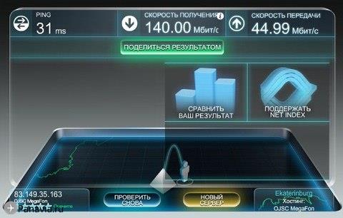 Panavia.ru (@panavia_ru) on Twitter photo 
