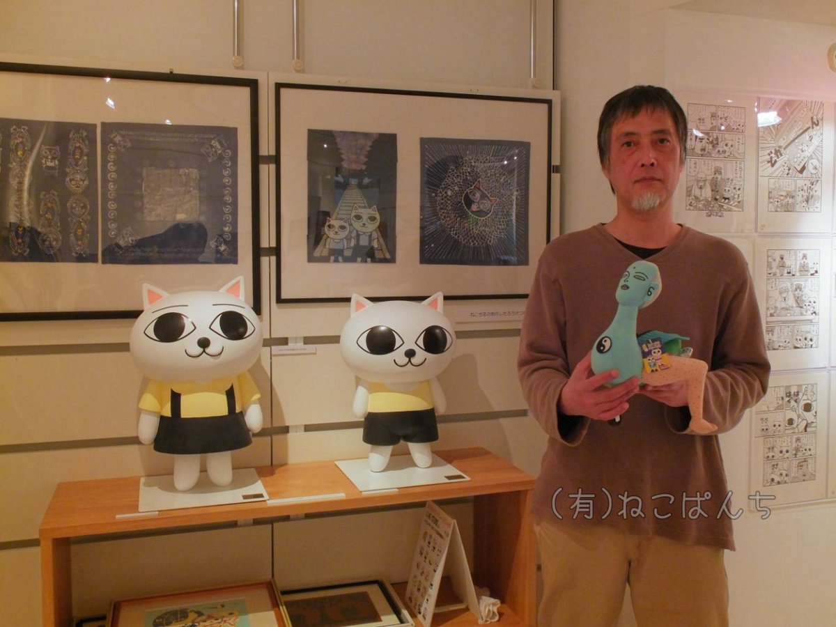 ネット限定】 ねこぢる にゃーこ にゃっ太 ルームライト fawe.org