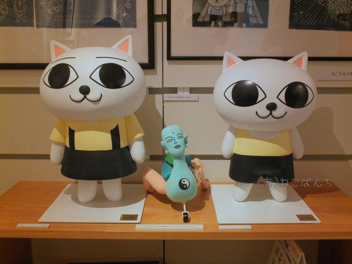 Seasonal Wrap入荷 ねこぢる にゃーこ にゃっ太 ルームライト fawe.org