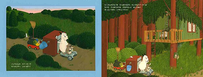 七月鏡一 님의 트위터 気分よくなる絵本の話しようぜ 島田ゆか バムとケロのもりのこや 犬のバムとカエルのケロちゃんが森の奥で見つけたのは 打ち捨てられた小さな小屋 さあ大掃除して 誰にも秘密のぼくらの小屋にしよう 子供の頃 こんな秘密基地が欲しかっ 七月鏡一 님의 트위터 気分よくなる絵本の話しようぜ 島田ゆか バムとケロのもりのこや 犬のバムとカエルのケロちゃんが森の奥で見つけたのは 打ち捨てられた小さな小屋 さあ大掃除して 誰にも秘密のぼくらの小屋にしよう 子供の頃 こんな秘密基地が欲しかっ