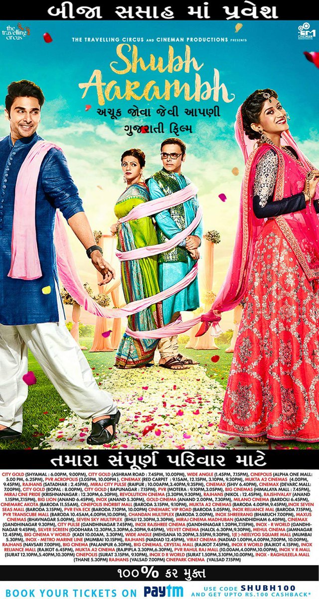 cashback movie 9xmovies