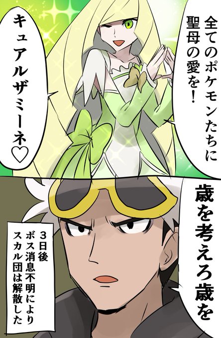プリキュア タグが付いているマンガ一覧 いいね順 4ページ ツイコミ 仮 プリキュア タグが付いているマンガ一覧 いいね順 4ページ ツイコミ 仮