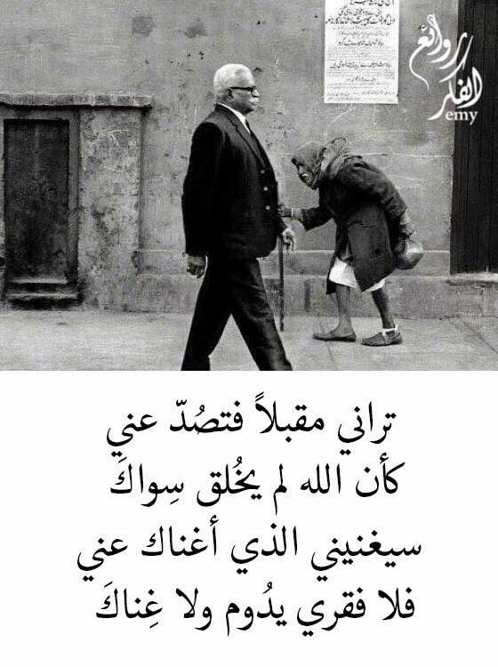 haider1975ww's tweet photo. الاخلاق .معناها 
الصدق .الاصلاح بين الناس .وعدم الغيبة والنميمة، .وتهمة الناس بالباطل .والوفاء .وتجنّب سائر الصفات الرذيلة. https://t.co/hQ97R9erB6