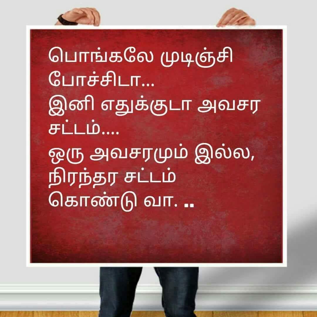 mehaatjunit's tweet photo. #jallikattu #Jallikattuprotest #justiceforjallikatu #saveourculturejalikattu #SaveJallikattu #BANBETA #banbjp #AmendPCA #ProtestJallikattu https://t.co/8KD4AdSVNT