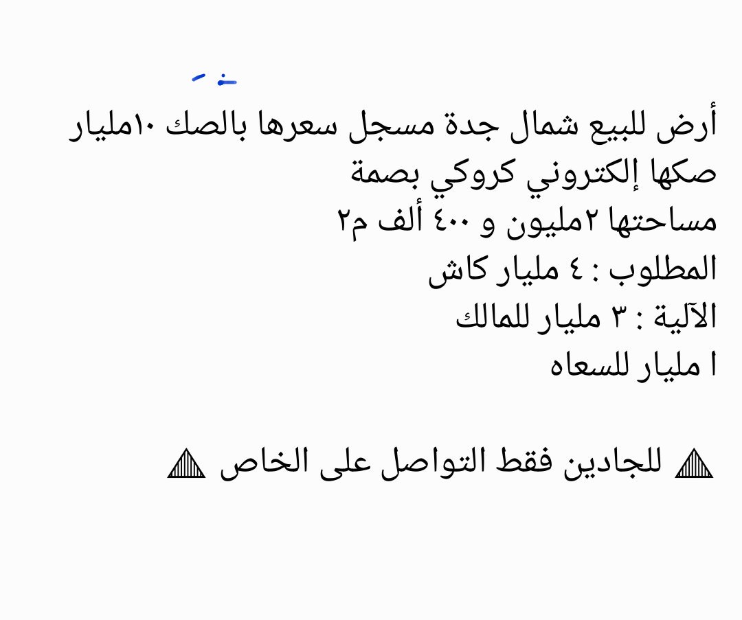 Aqaark_09's tweet photo. #زد_رصيدك98 https://t.co/3wmeSuUFGr