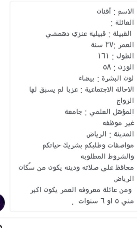 الخطابه ام فهد💍 (@123__t0) on Twitter photo 